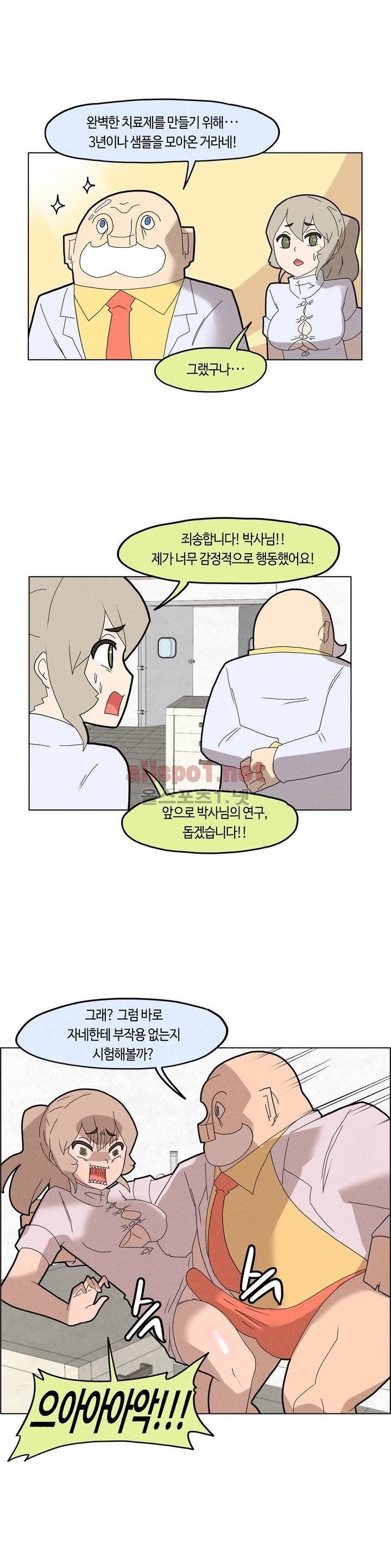 태양초 고추장 연구소 36화 11