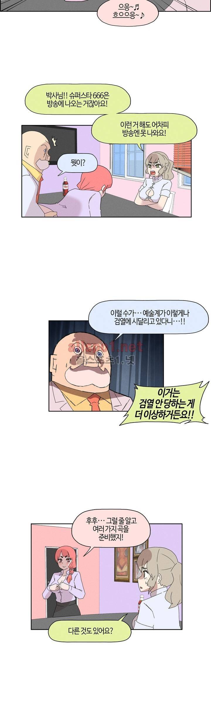 태양초 고추장 연구소 64화 4