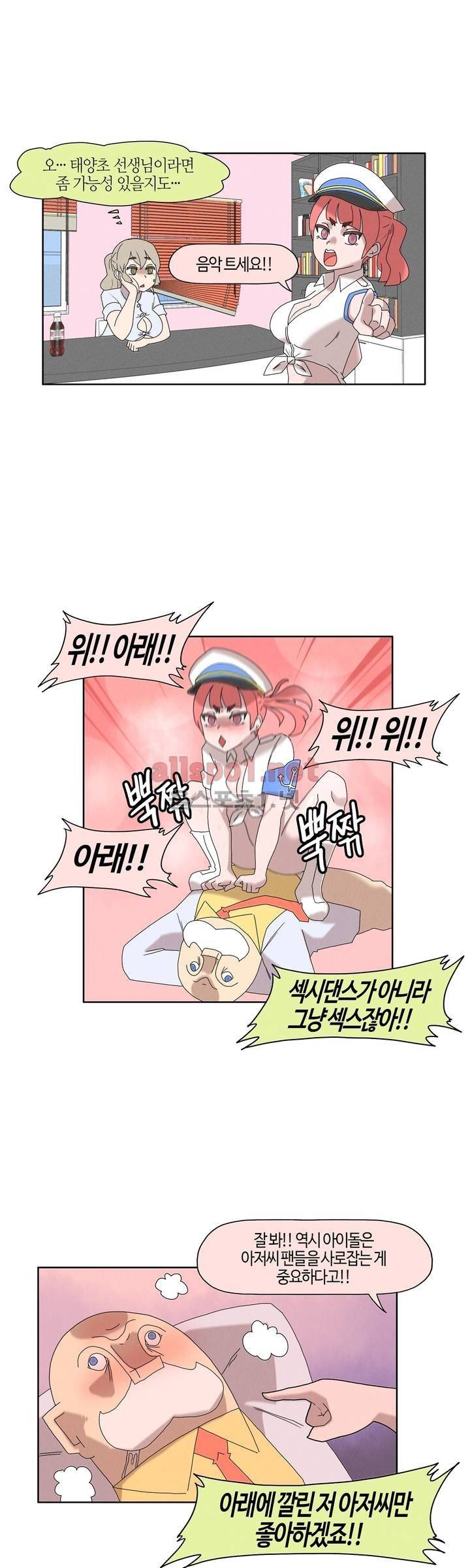 태양초 고추장 연구소 64화 7