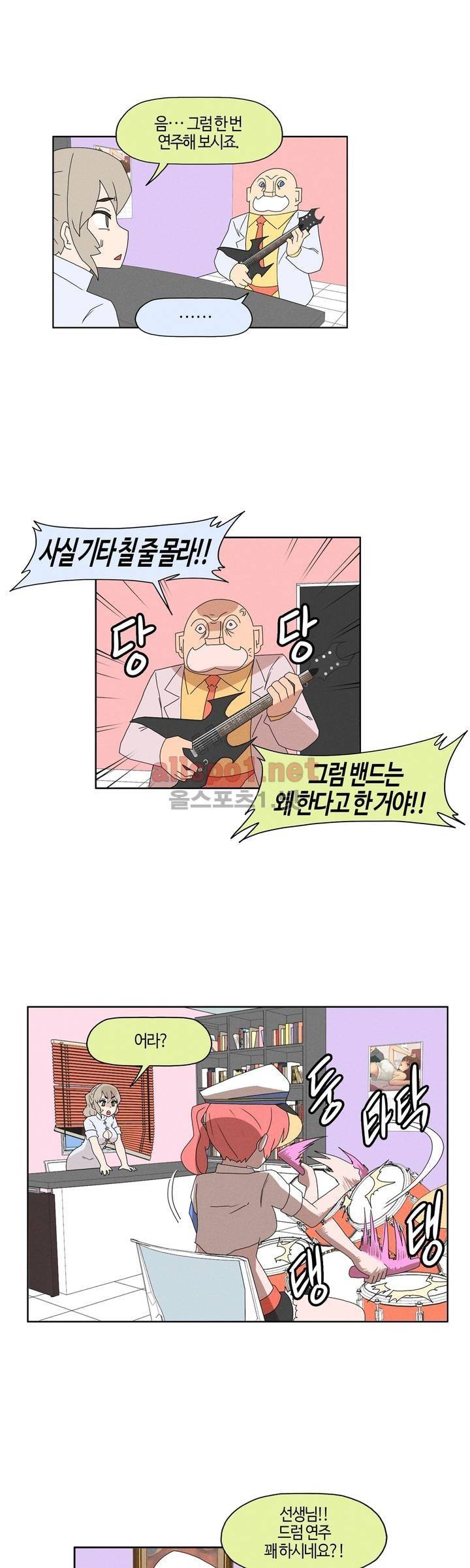 태양초 고추장 연구소 64화 9