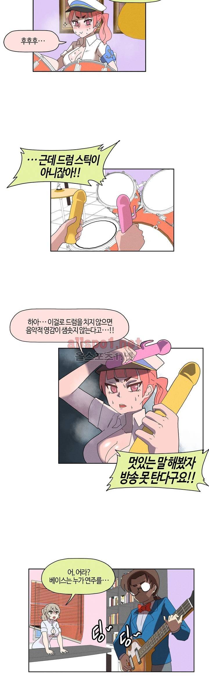 태양초 고추장 연구소 64화 10