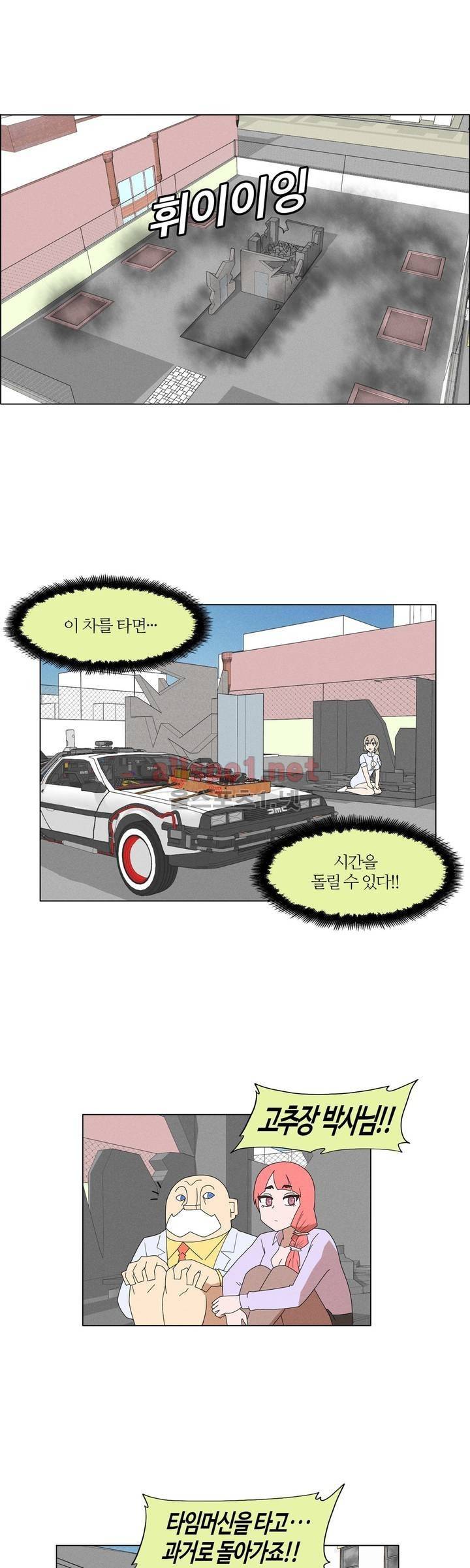 태양초 고추장 연구소 84화 1