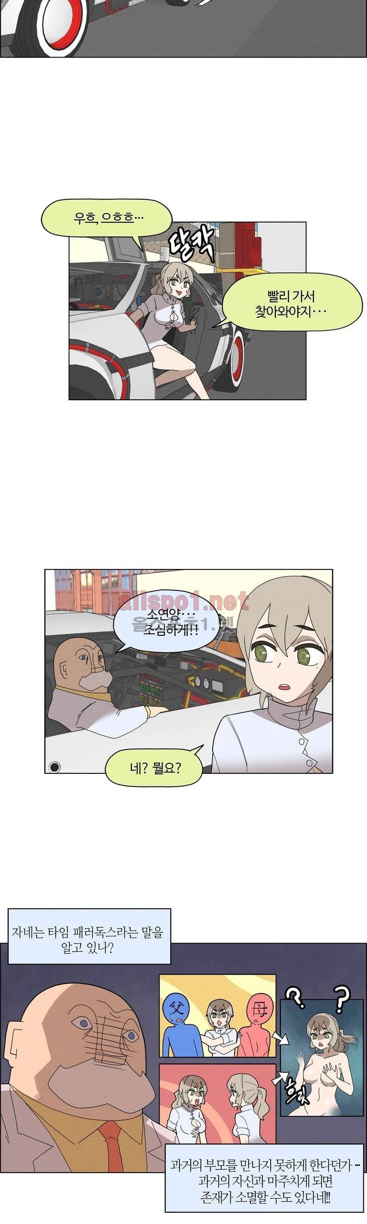 태양초 고추장 연구소 84화 4