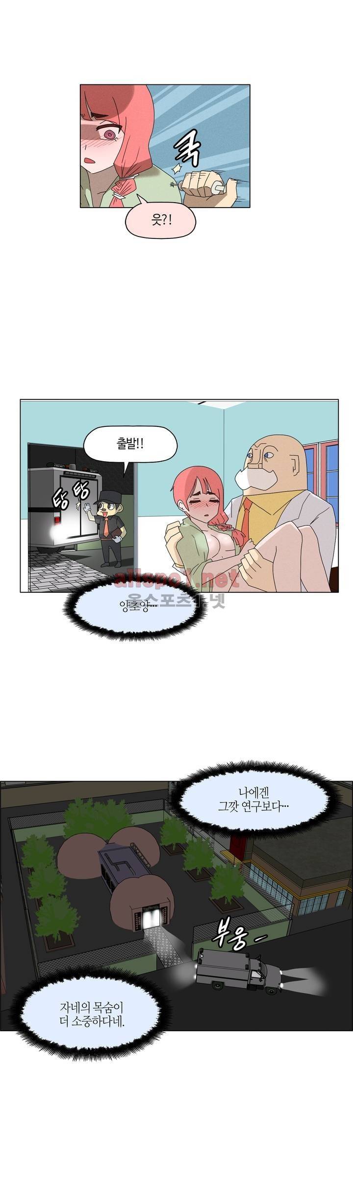 태양초 고추장 연구소 94화 3