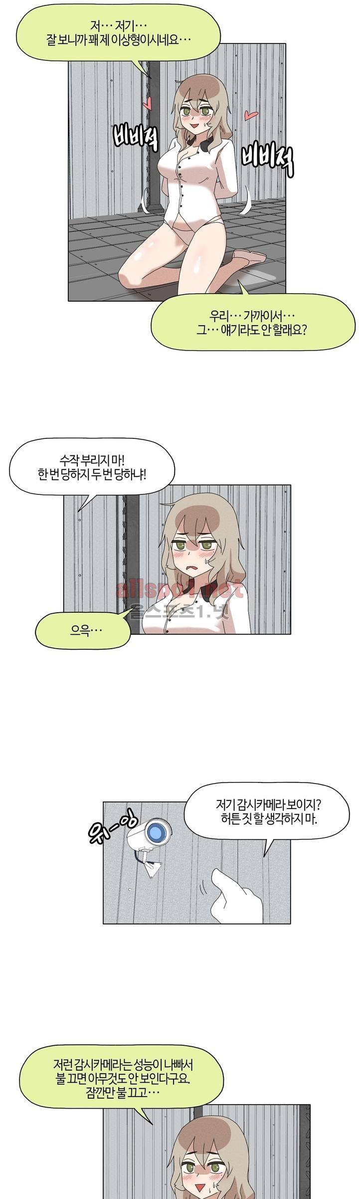태양초 고추장 연구소 94화 5