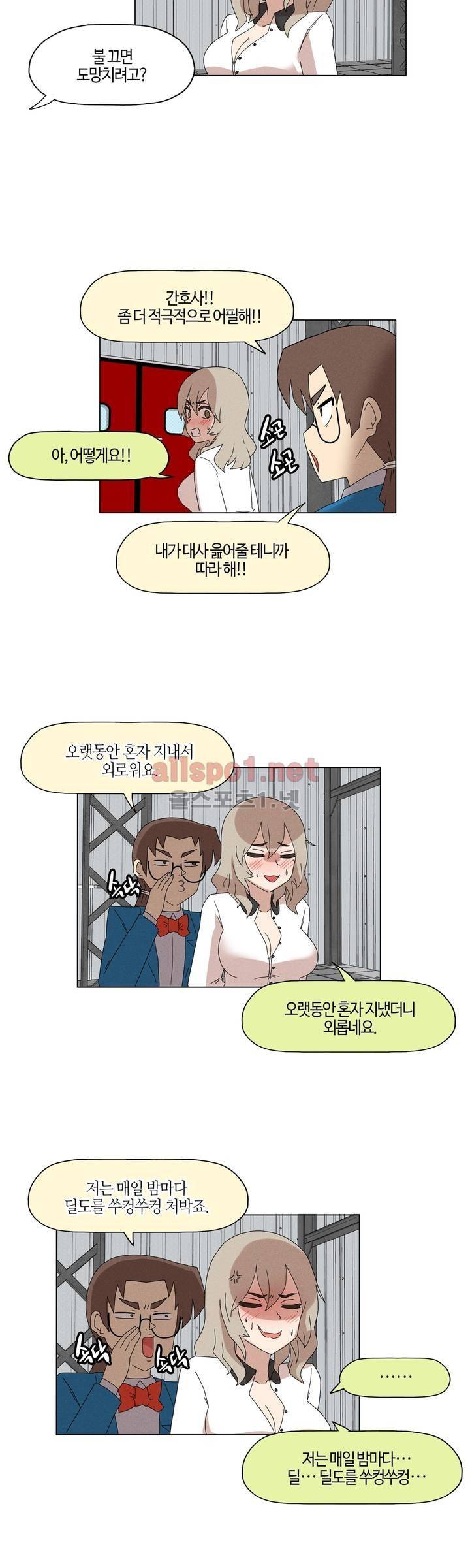 태양초 고추장 연구소 94화 6
