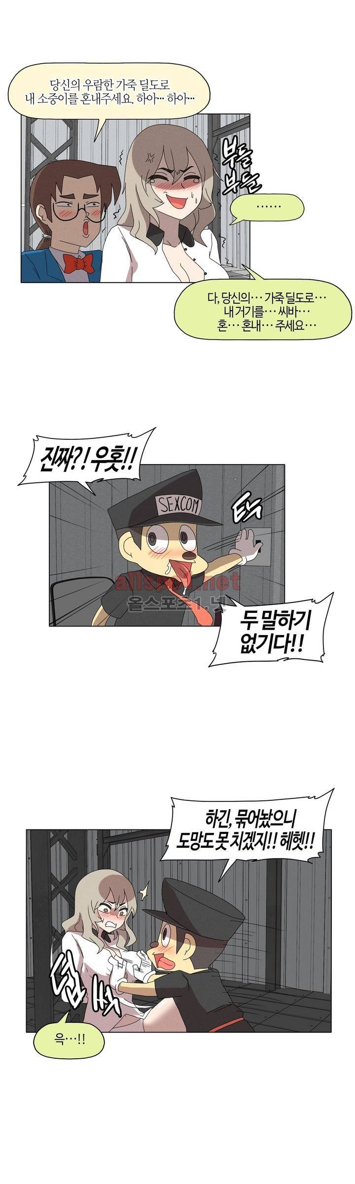 태양초 고추장 연구소 94화 7