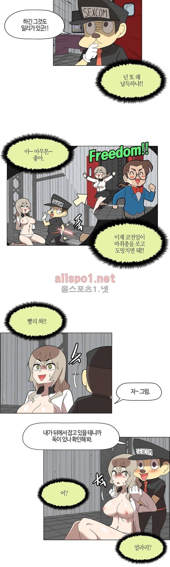 태양초 고추장 연구소 94화 10