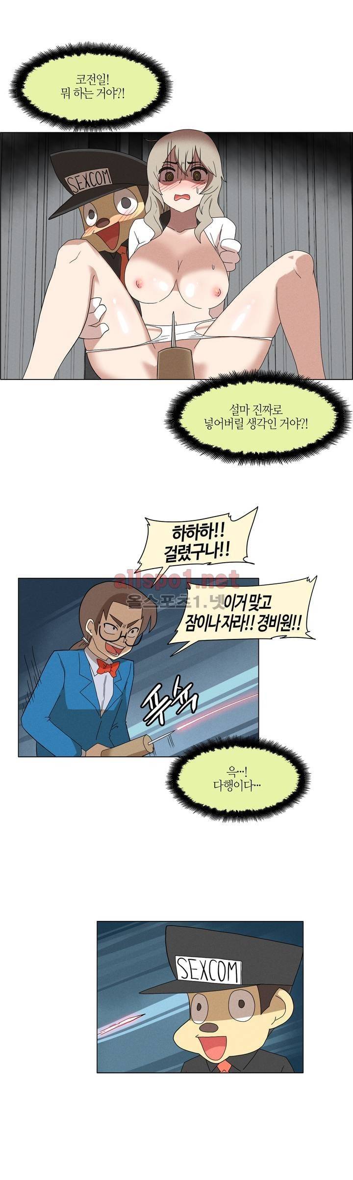 태양초 고추장 연구소 94화 11