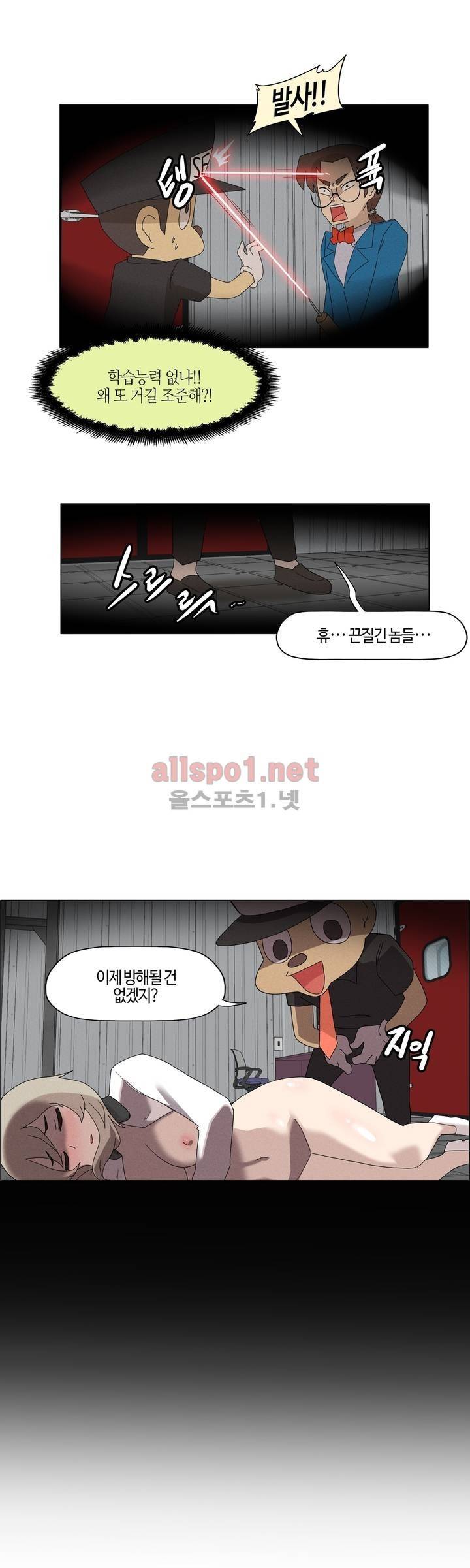 태양초 고추장 연구소 94화 13