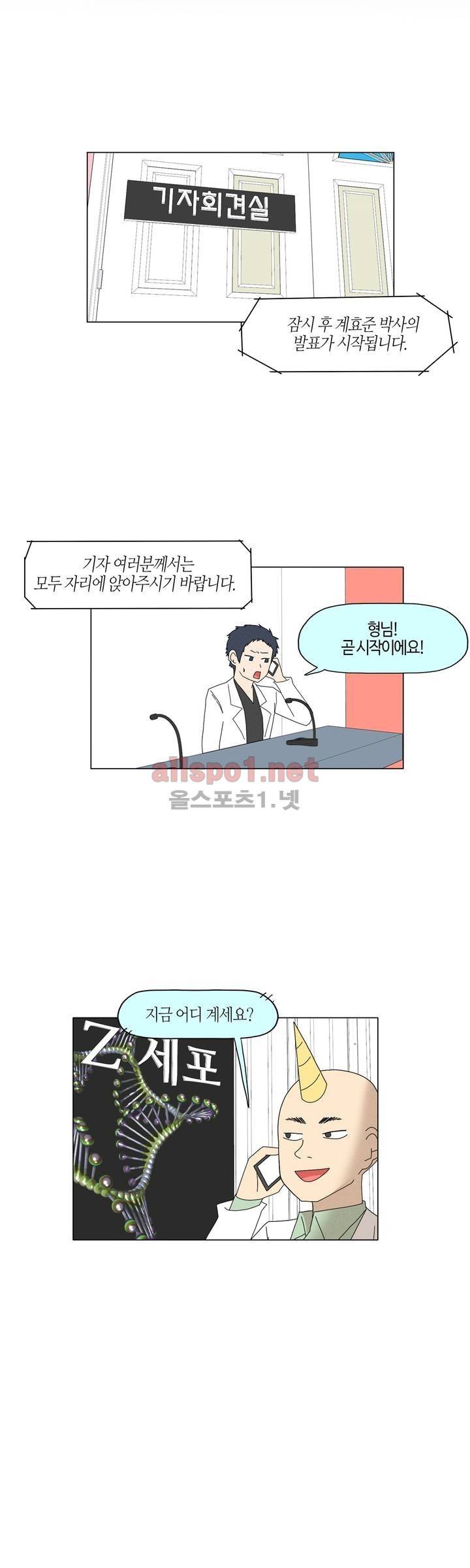 태양초 고추장 연구소 94화 14