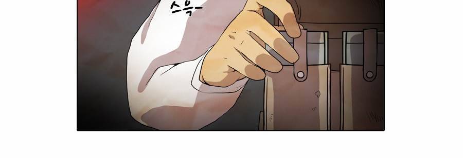 제페토 25화 15