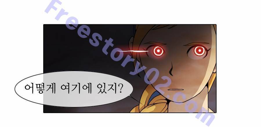 제페토 25화 20