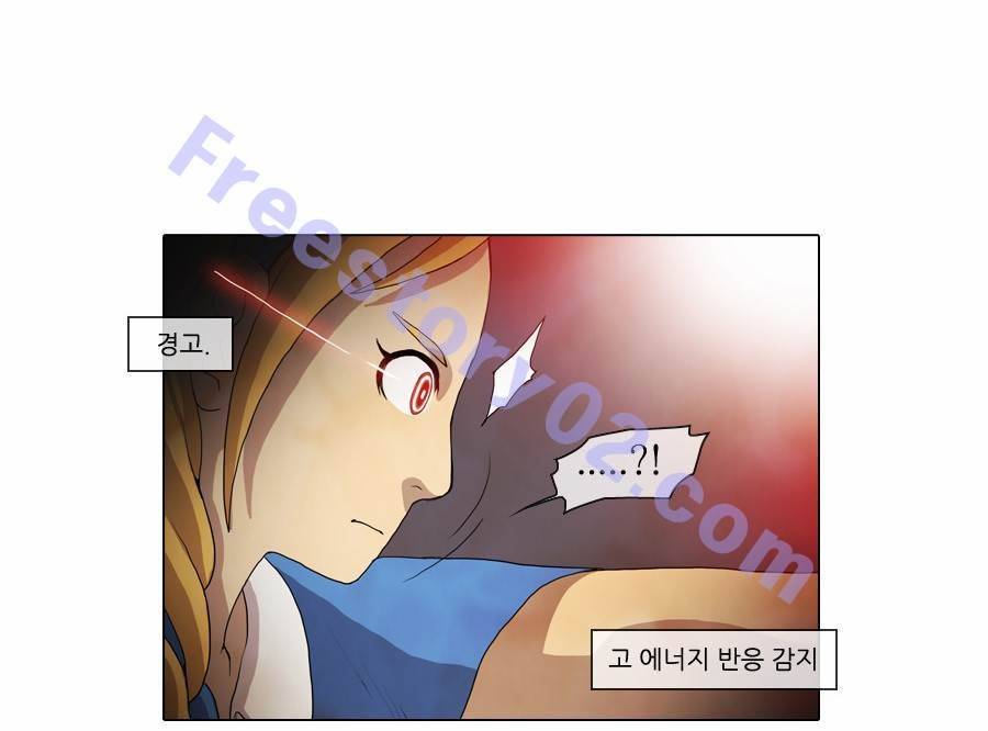 제페토 25화 32