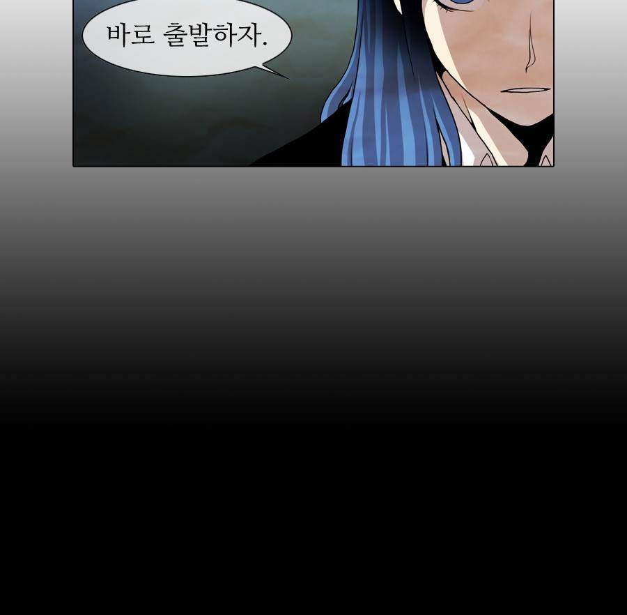 제페토 35화 6