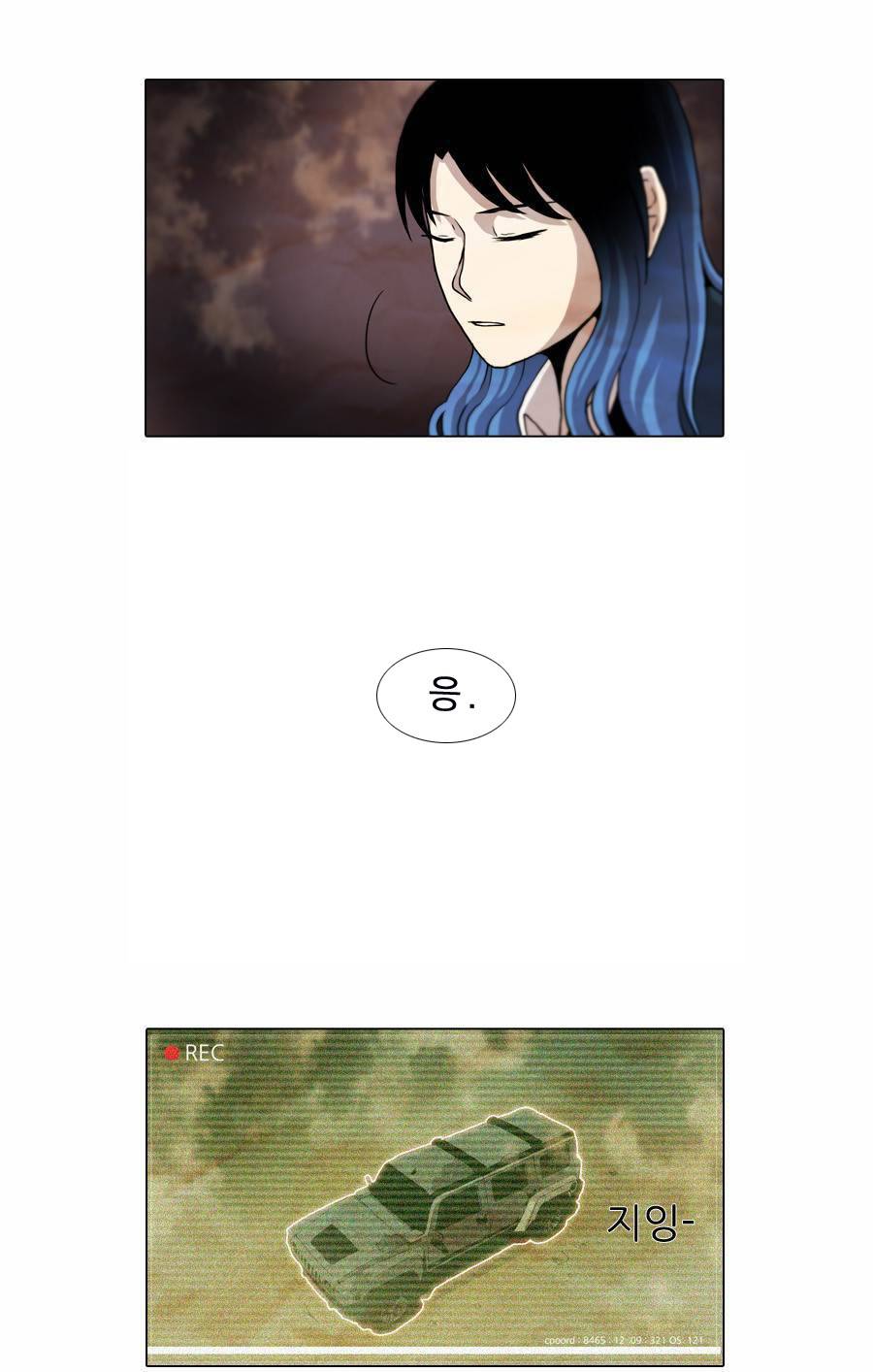 제페토 35화 25
