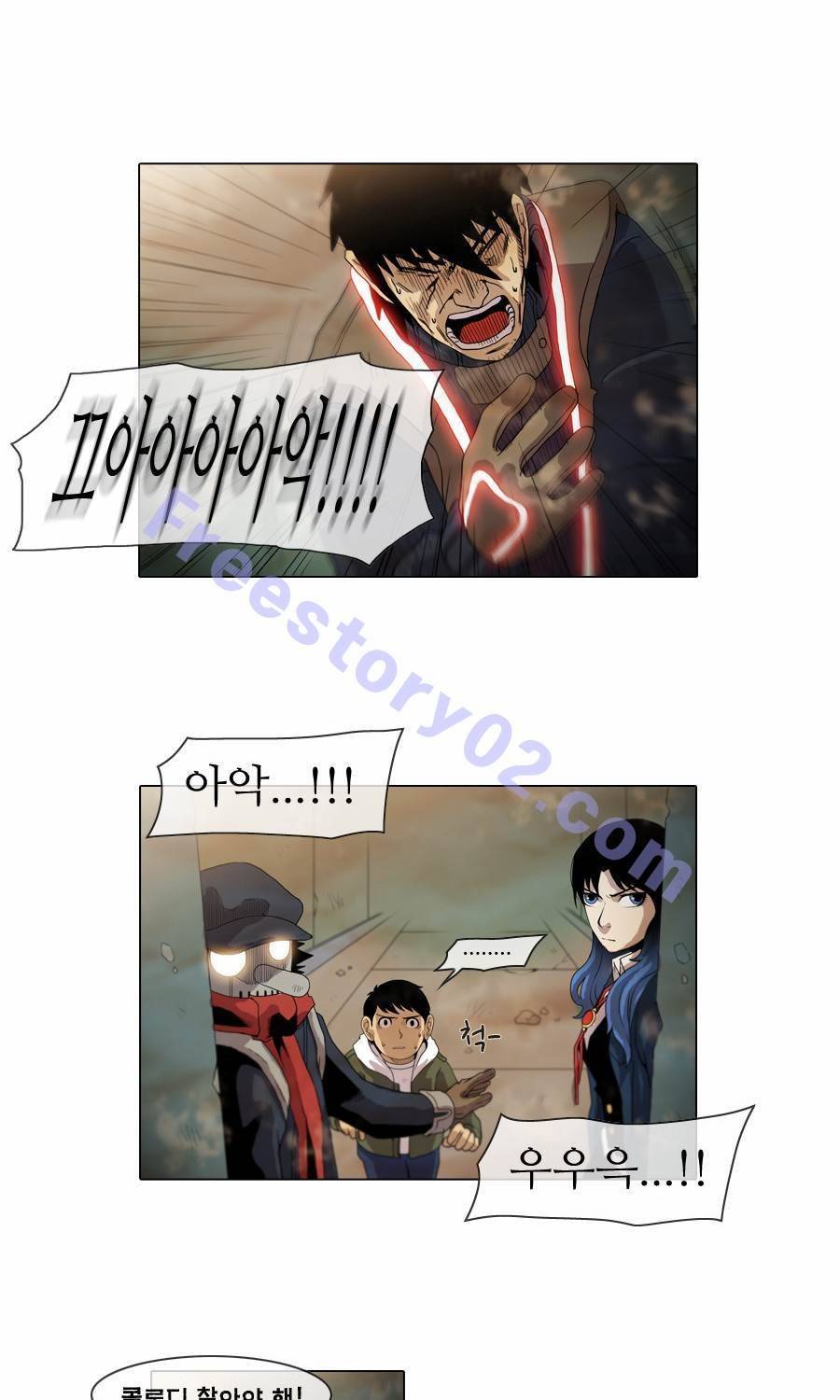 제페토 63화 5