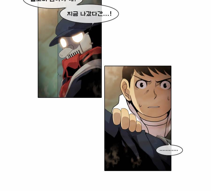제페토 63화 6