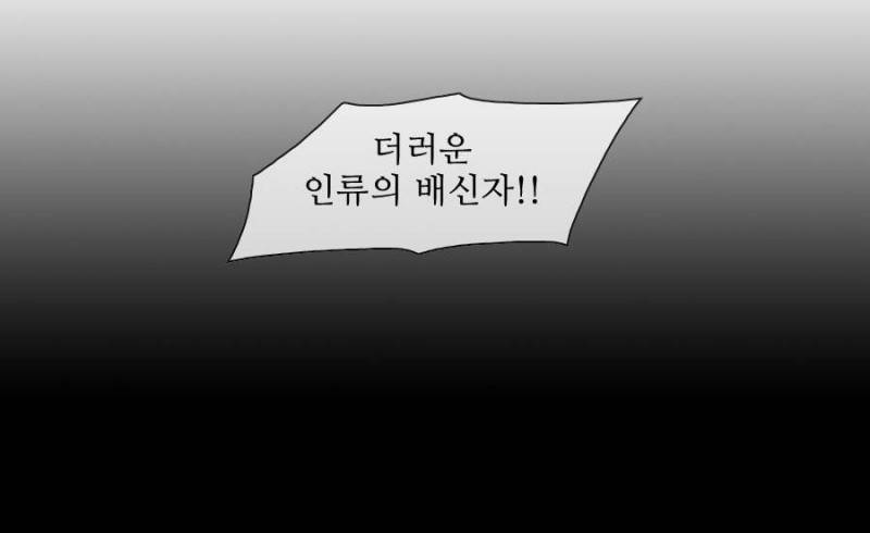 제페토 (시즌2) 7화 2