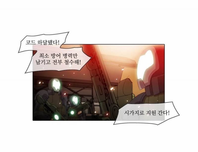 제페토 (시즌2) 7화 6