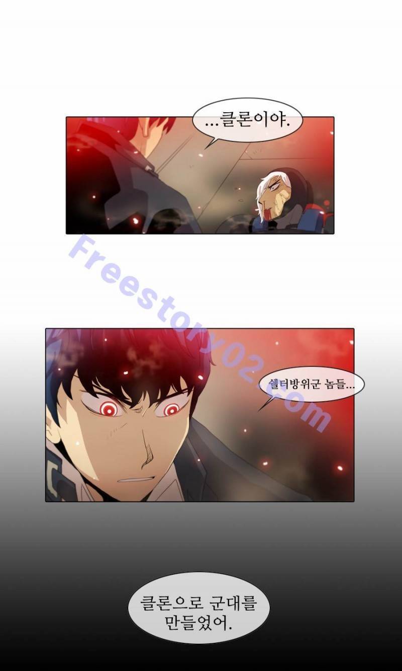 제페토 (시즌2) 16화 1