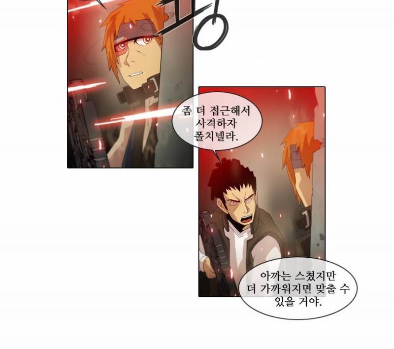 제페토 (시즌2) 16화 4