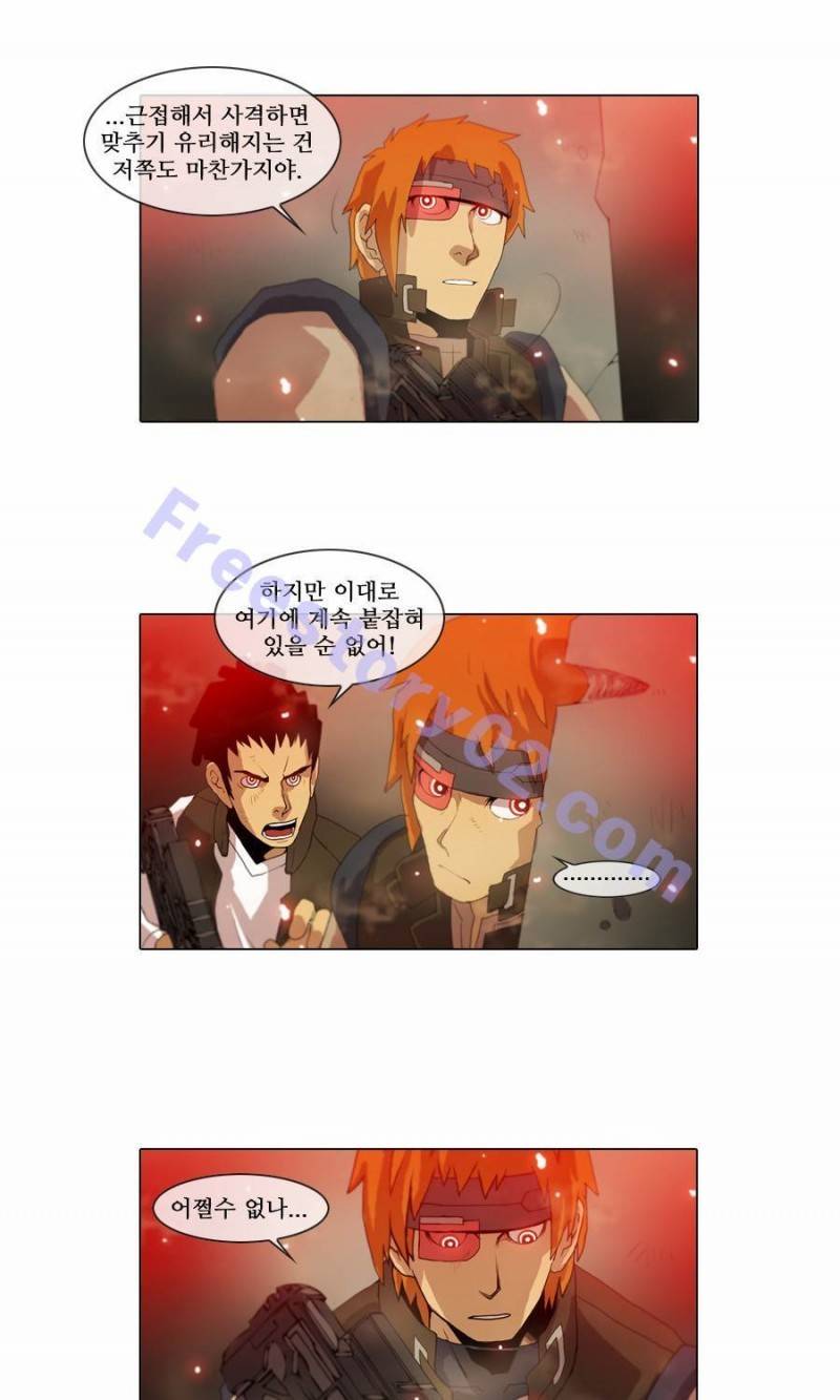 제페토 (시즌2) 16화 5