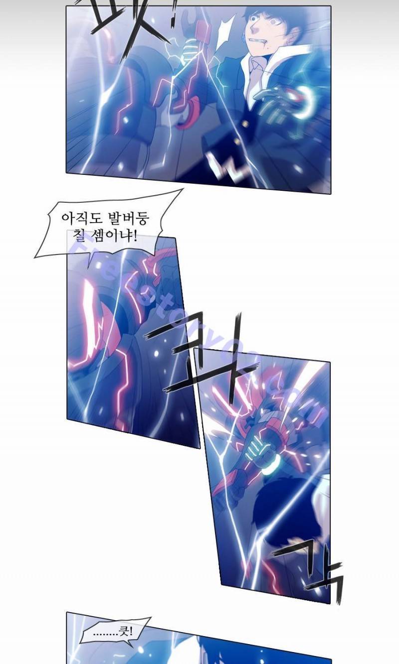 제페토 (시즌2) 26화 5