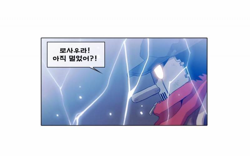 제페토 (시즌2) 26화 7