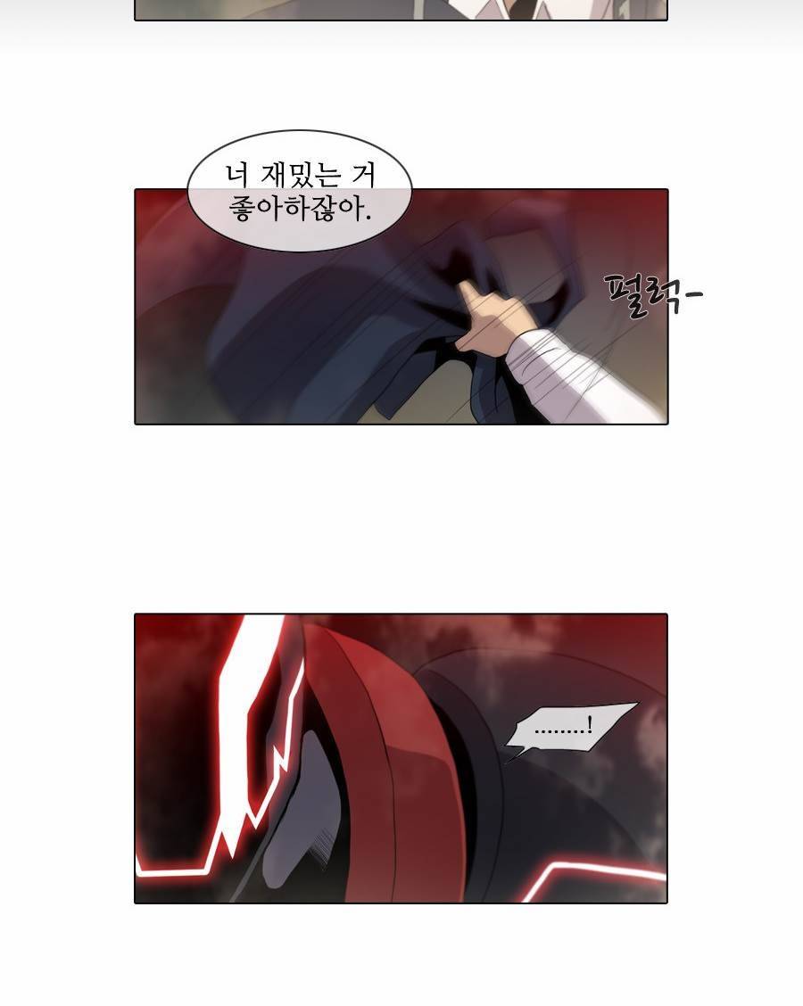 제페토 (시즌2) 46화 2