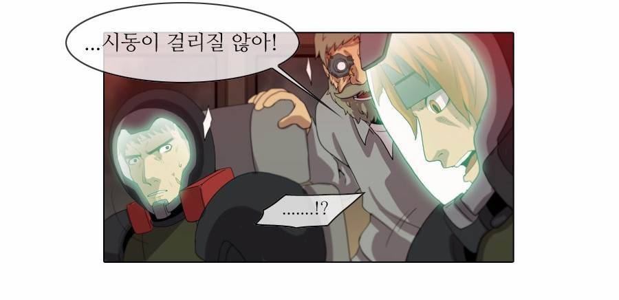 제페토 (시즌2) 46화 6