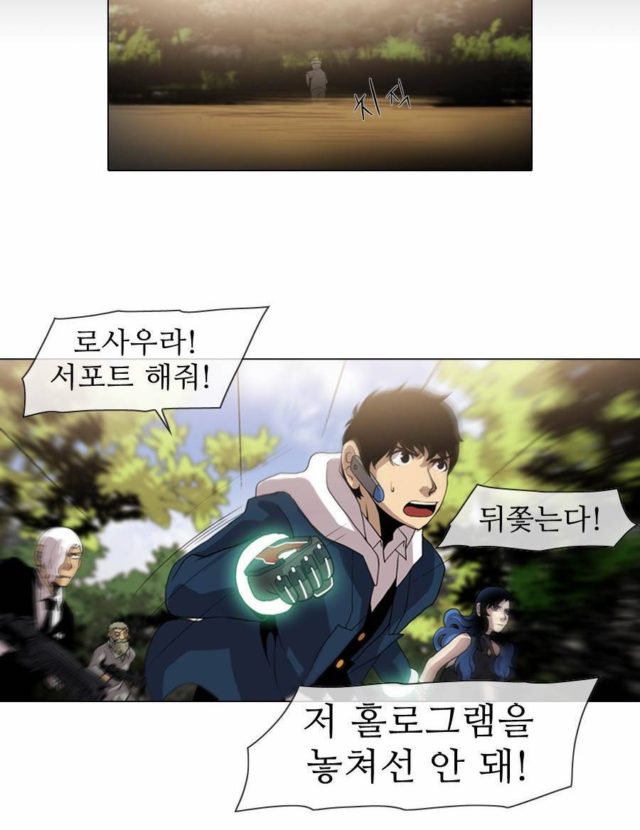 제페토 (시즌2) 56화 2