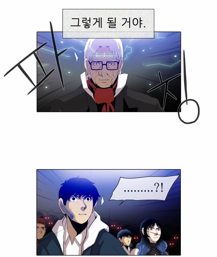 제페토 (시즌2) 66화 7