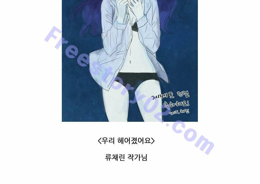 제페토 완결 후기 9