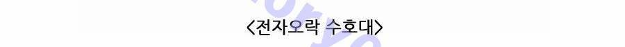 제페토 완결 후기 13