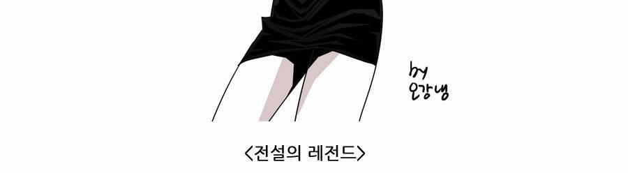 제페토 완결 후기 15