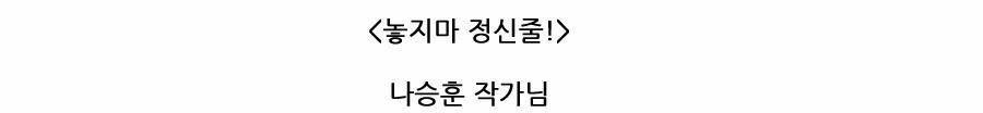 제페토 완결 후기 27
