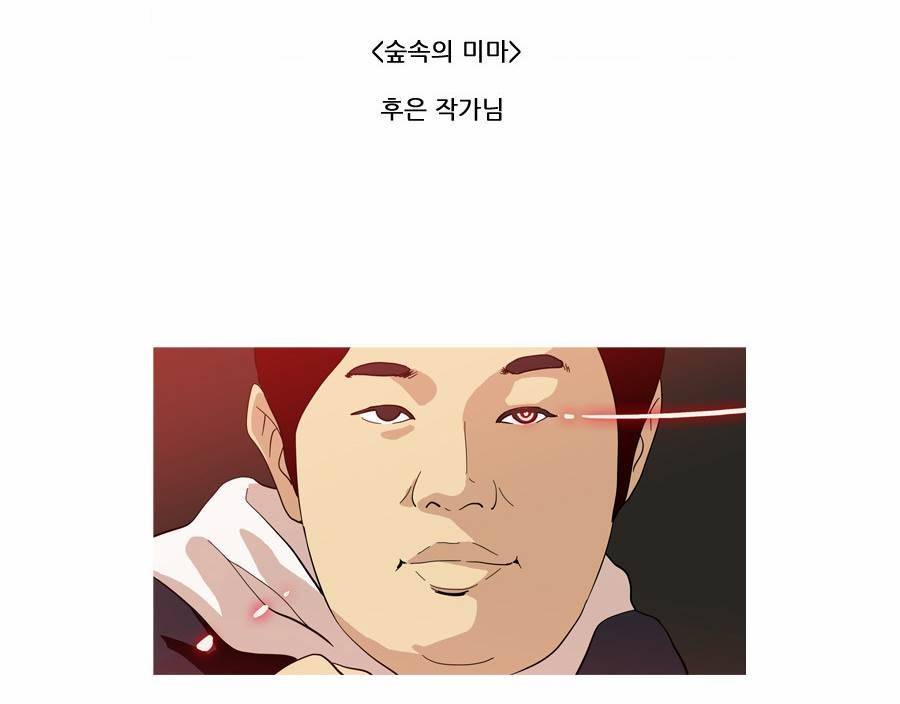 제페토 완결 후기 38