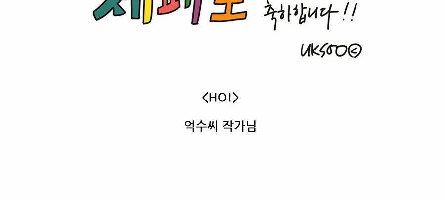 제페토 완결 후기 46
