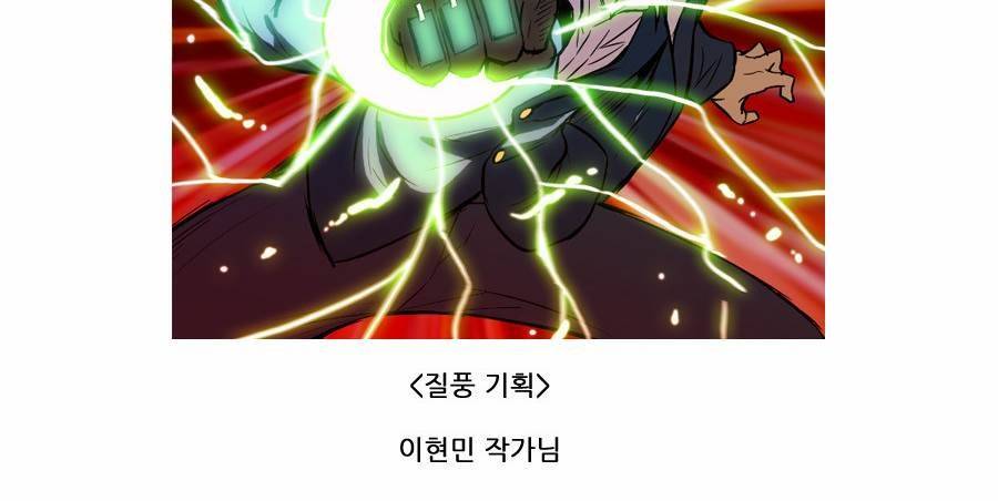 제페토 완결 후기 56