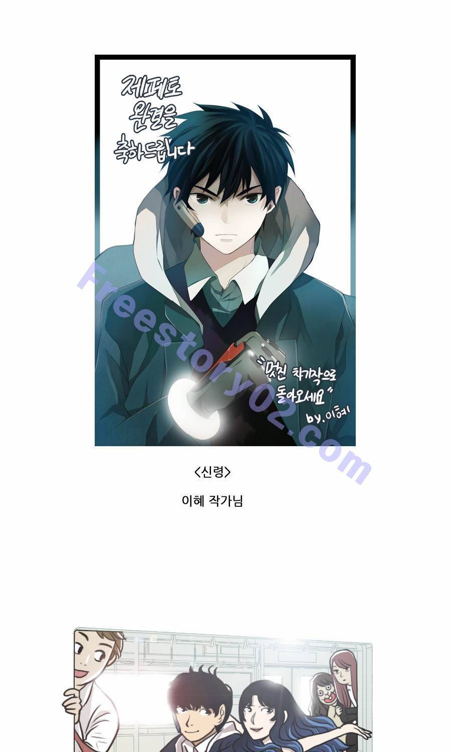 제페토 완결 후기 57