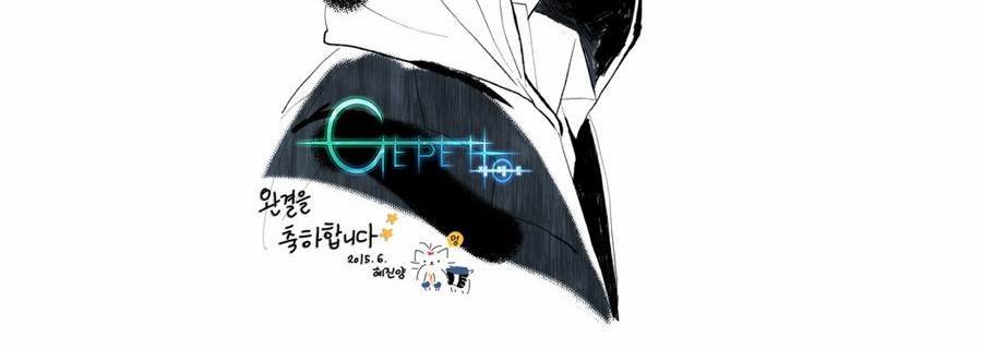 제페토 완결 후기 64