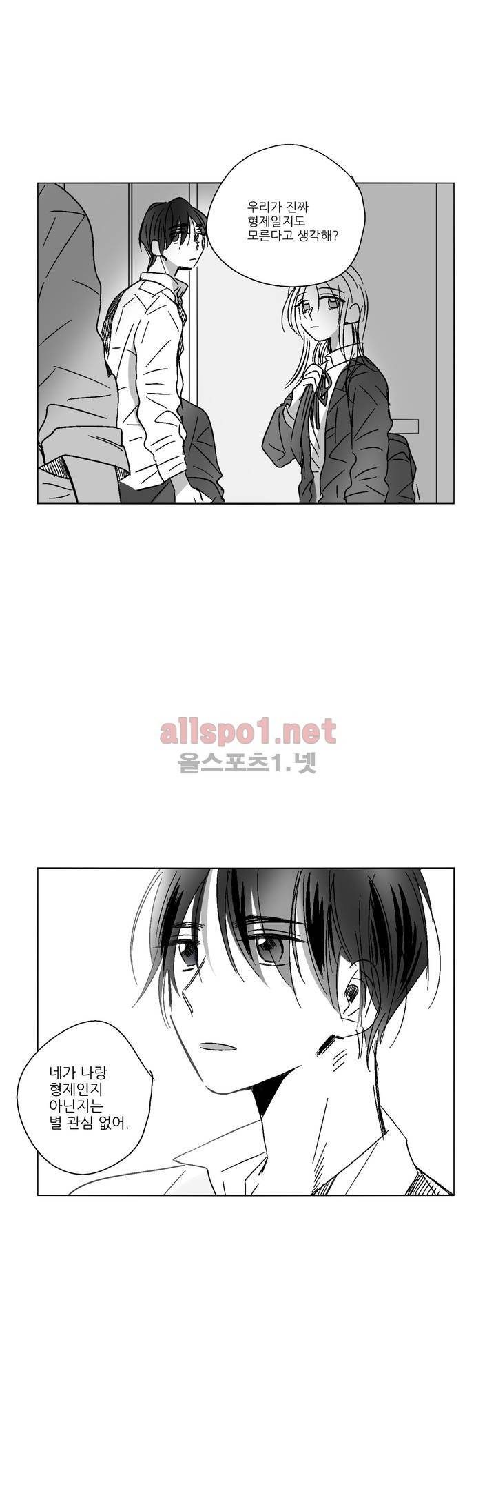 소라의 눈 31화 (2부) 17