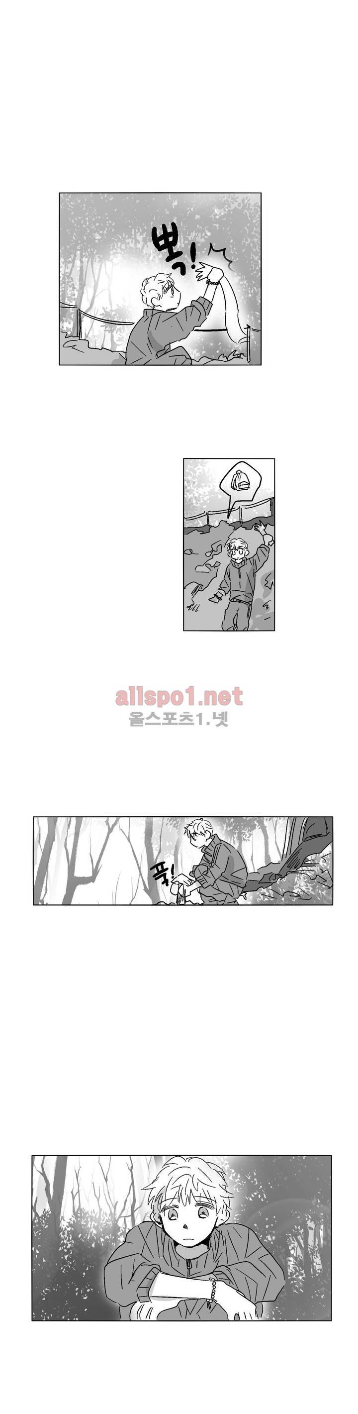 소라의 눈 40화 9