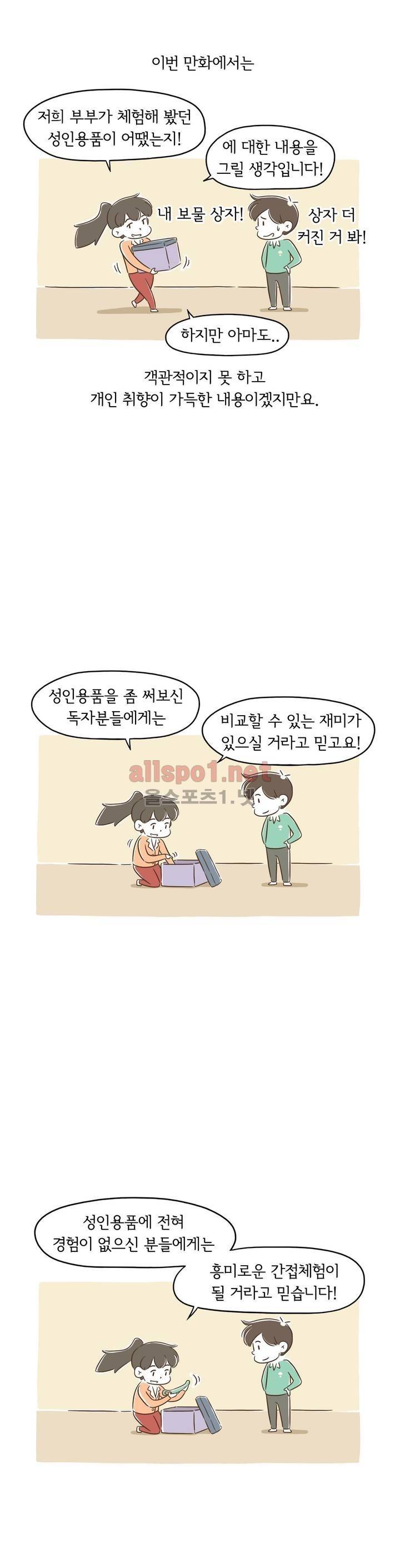 어디까지 써봤어? 프롤로그 5