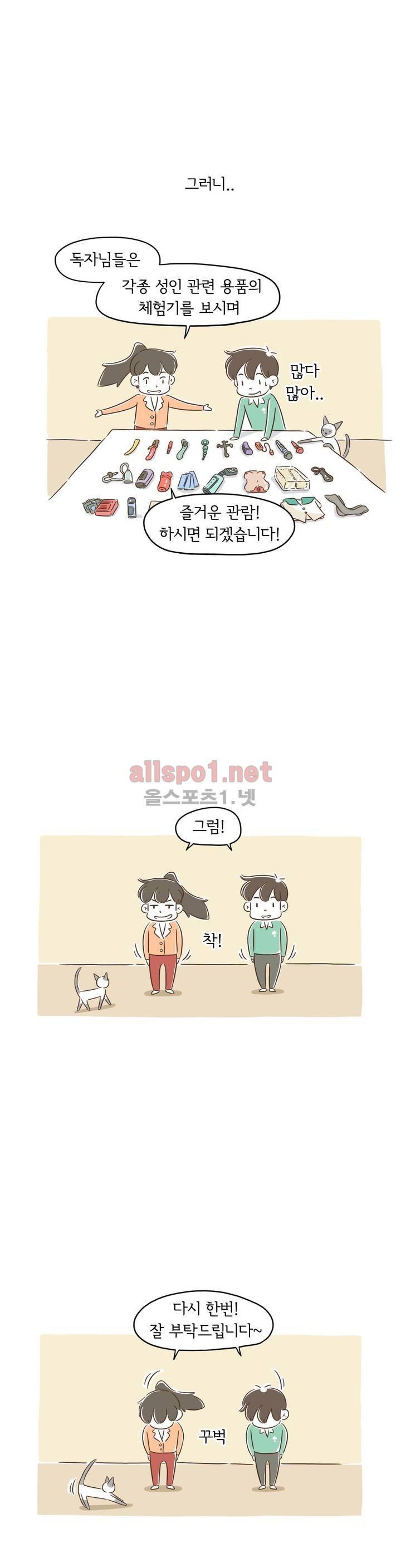 어디까지 써봤어? 프롤로그 6