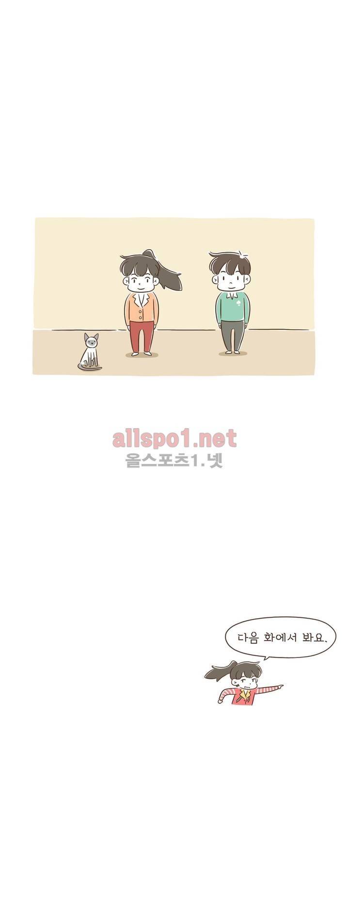 어디까지 써봤어? 프롤로그 7
