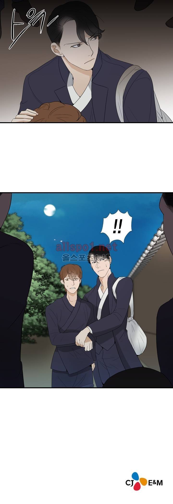 풍월주 - 바람과 달의 주인 16화 22