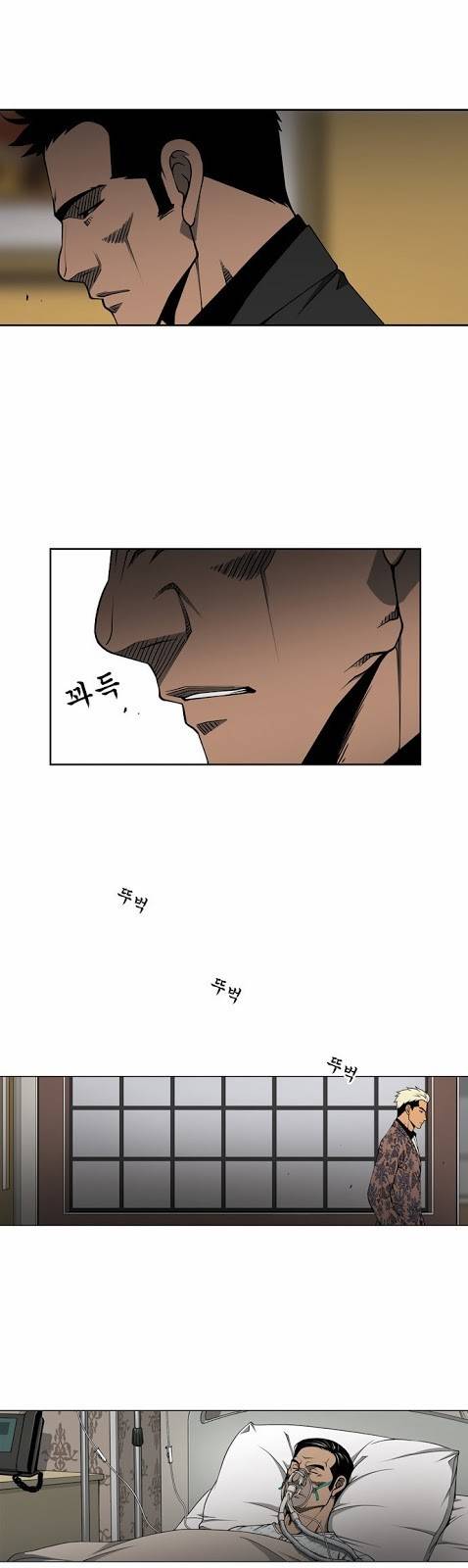 상중하 06화 1
