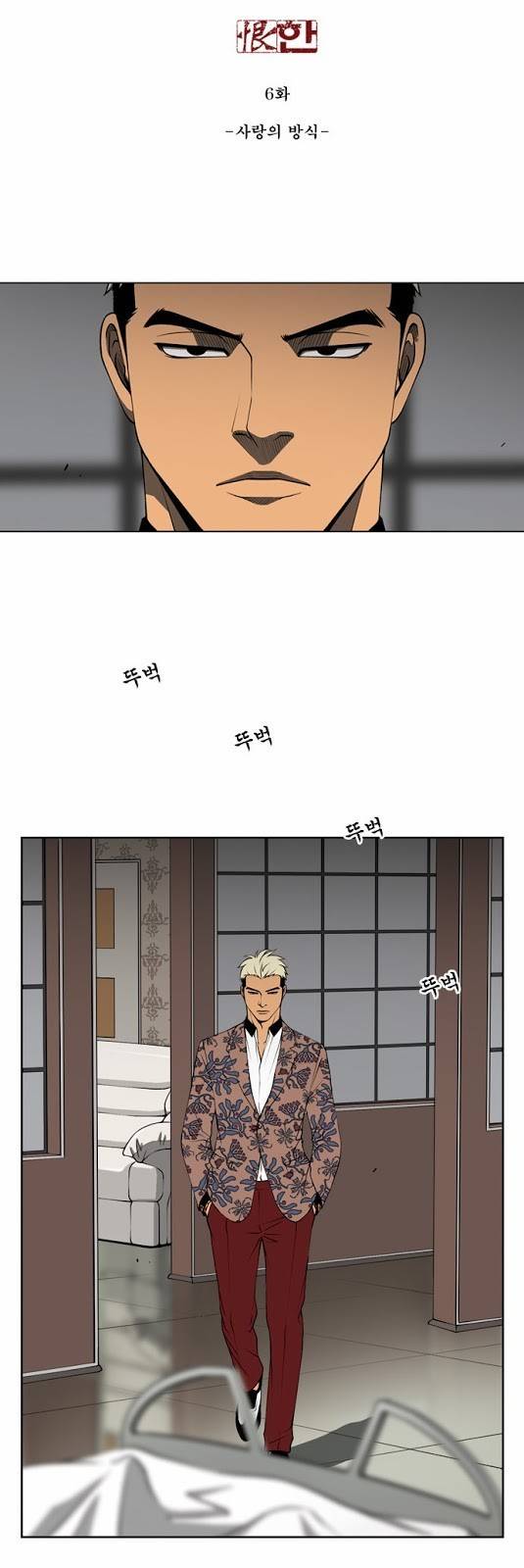 상중하 06화 3